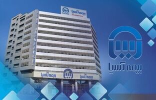 شعب کشیک بیمه آسیا در تعطیلات نوروز ۱۴۰۵