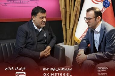 روایتی از حضور وزیر کار در شرکت فولاد اکسین خوزستان / سنگر مستحکم فولاد اکسین در برابر تحریم‌ها