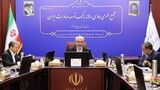 تصویب صورت‌های مالی سال ۱۴۰۴ بانک توسعه صادرات ایران در مجمع عمومی سالانه