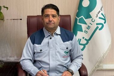 سنگان شو -قسمت اول -بخش اول