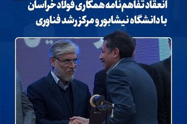  نخستین تست تخصصی ترانسفورماتور و تجهیزات قدرت با تکیه بر توان داخلی انجام شد