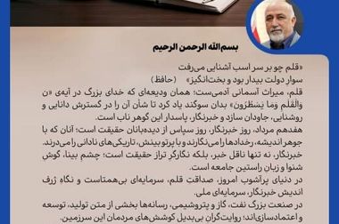 افزایش سرمایه ۲۰ هزار برابری؛ از ۱۰ میلیارد ریال به ۲۰۰ هزار میلیارد ریال / اصلاح ساختار مالی و تثبیت درآمدها در دستور کار ۱۴۰۴