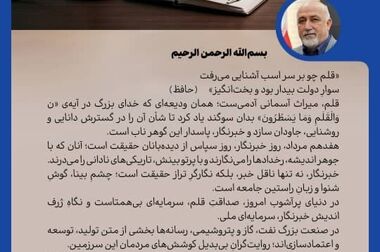 فاز دوم پالایش گاز هویزه خلیج‌فارس در مسیر بهره‌برداری/ چشم‌انداز سودآوری تا سال ۱۴۰۷