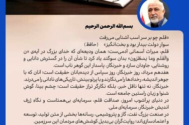 فاز دوم پالایش گاز هویزه خلیج‌فارس در مسیر بهره‌برداری/ چشم‌انداز سودآوری تا سال ۱۴۰۷