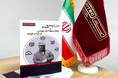 منابع انسانی؛ قلب تپنده تحول سازمانی