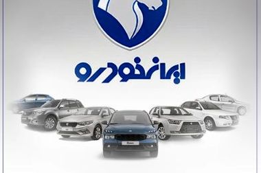 حمایت‌های بانک رفاه کارگران از صندوق بازنشستگی کارکنان فولاد گسترش می‌یابد