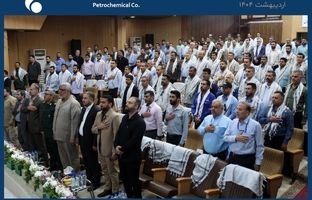 مراسم گرامیداشت هفته بسیج کارگری در مجتمع پتروشیمی مارون برگزار شد