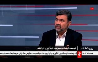  گام بلند مخابرات ایران برای جایگزینی کامل سیم مسی با فیبر نوری