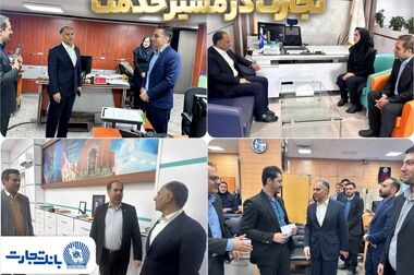 شعبه ارزی- ریالی چهار راه پارک میزبان مدیرعامل