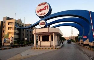 بازدید تخصصی انجمن تولیدکنندگان فولاد ایران از فولاد اکسین خوزستان