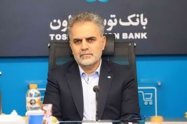 «طرح مهر تعاون» بانک توسعه تعاون برای بخشودگی جریمه تأخیر تأدیه دین تسهیلات و تعهدات
