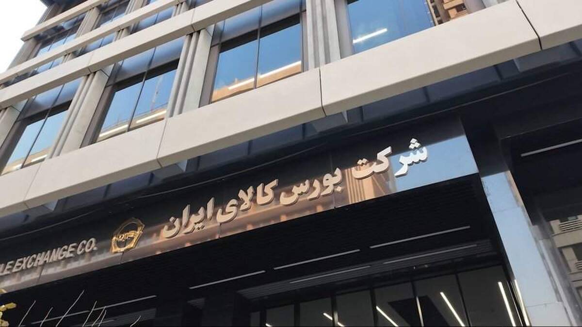 پاسخ به مهم‌ترین پرسش‌ها درباره اوراق سلف موازی استاندارد سکه طلا/ چگونه و از کجا اوراق سلف سکه بخریم؟