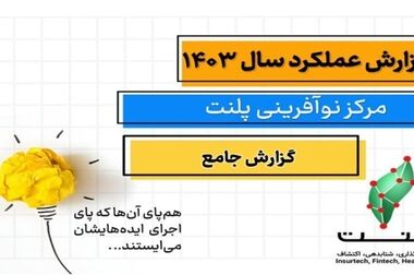 معدن طلای داده‌های بیمه‌ای زیر خاک بروکراسی و نگرانی‌های شرکت‌های بیمه