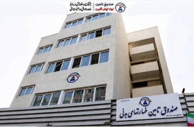 ساماندهی و دیجیتال‌سازی ۸۵ هزار پرونده خسارت