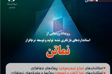 بی‌خبری فعالان سلامت دیجیتال/ آیین‌نامه دارورسانی امضا شد، بخش خصوصی در انتظار شفافیت!