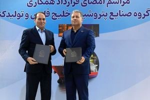 قرارداد ساخت مولکولارسیو۳A توسط یک شرکت تولیدی ایرانی برای پتروشیمی پارس