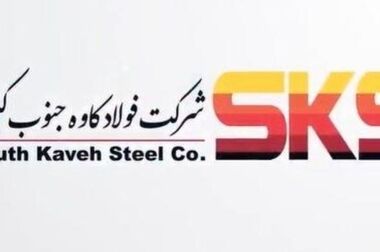 تداوم تولید و رشد چشمگیر فروش در SKS