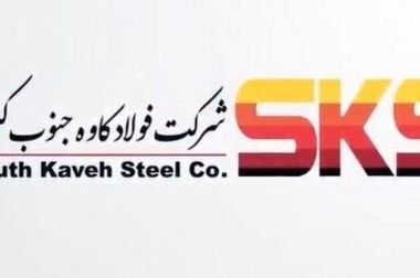 تداوم تولید و رشد چشمگیر فروش در SKS