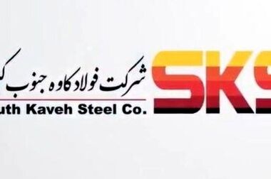 تداوم تولید و رشد چشمگیر فروش در SKS
