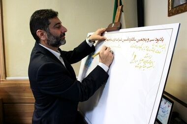شرکت دارویی وابسته به شستا گواهی رعایت حقوق مصرف‌کنندگان اخذ کرد