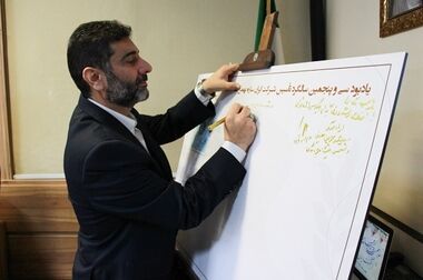 شرکت دارویی وابسته به شستا گواهی رعایت حقوق مصرف‌کنندگان اخذ کرد