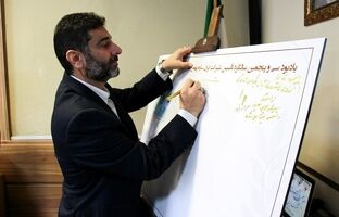 اولویت شرکت ایران سازه خدمت‌ به بازنشستگان تامین اجتماعی است