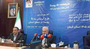 بهره‌برداری از ۲۹ پروژه فاضلاب و ۶ پروژه آب تا پایان پاییز امسال