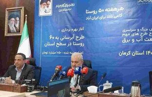 بهره‌برداری از ۲۹ پروژه فاضلاب و ۶ پروژه آب تا پایان پاییز امسال