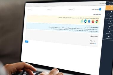  گوش شنوای بانک مسکن برای مشتریان / پاسخگویی فعال به حدود ۱۰۰ هزار پرسش در سال ۱۴۰۳