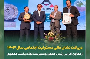 در اندیشه تکمیل زنجیره ارزش فولاد/در مسیر توسعه همه‌جانبه مصمم هستیم