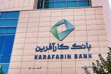 پرداخت بیش از ۴هزار و ۹۰۲ میلیاردریال تسهیلات تکلیفی در۵ماه