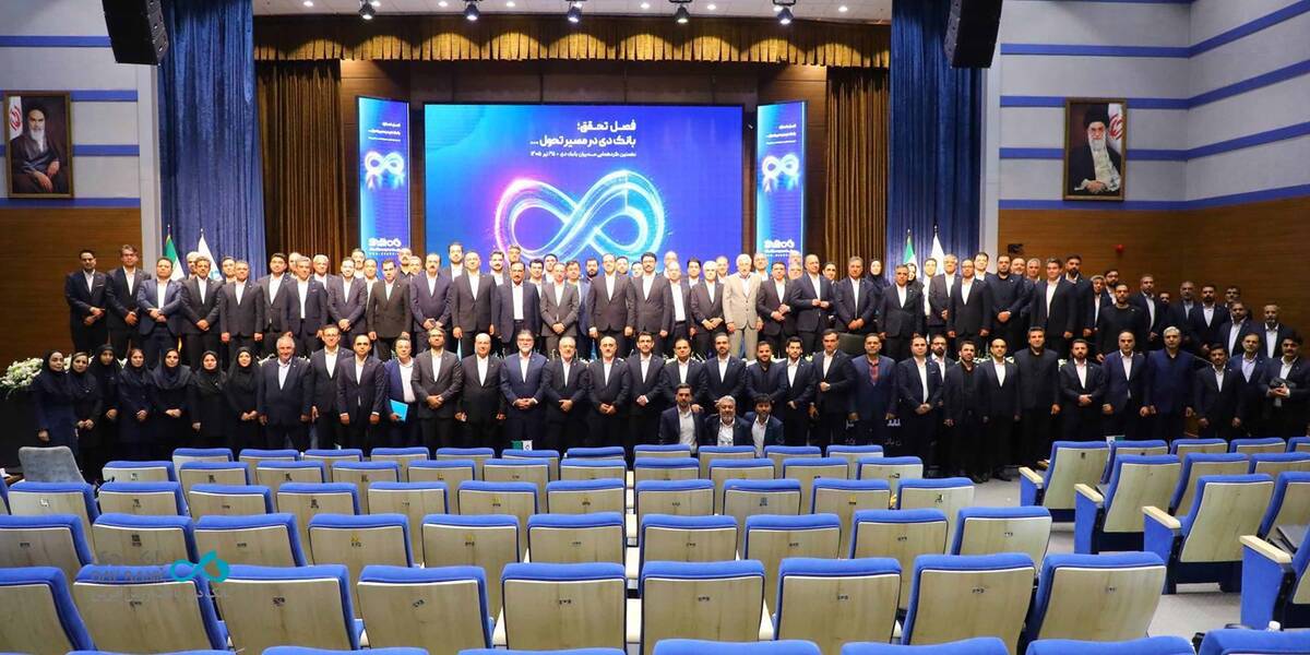 تشریح دستاوردها و ترسیم نقشه راه سودآوری بانک دی