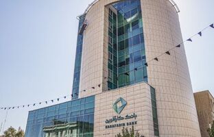 بانک کارآفرین ۳۲همتی می‌شود