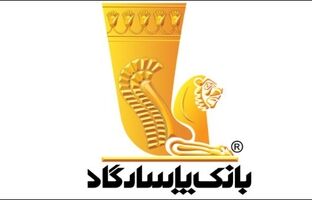 بانکداری در خدمت توسعه ملی