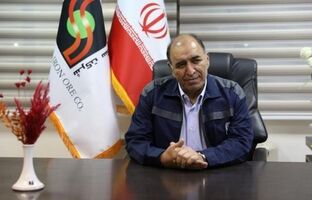 پیام مدیرعامل شرکت سنگ آهن مرکزی ایران به مناسبت انتخاب حضرت آیت‌الله سید مجتبی حسینی خامنه‌ای به عنوان رهبر معظم انقلاب اسلامی