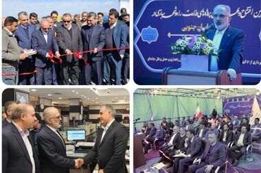 حضور مدیرعامل،مدیران ارشد و کارکنان بانک مسکن در راهپیمایی یوم الله ۲۲ بهمن