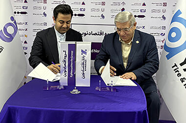 رشد ۶۴ درصدی منابع بانک اقتصادنوین در آذر ماه