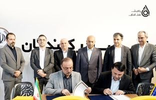 امضای تفاهم‌نامه همکاری میان بانک سپه و شرکت پالایش نفت آفتاب