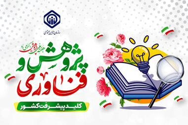 انتصاب مجید سعادتی به عنوان مشاور اجرایی مدیرعامل