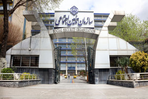 پرداخت بخش دیگری از مطالبات مراکز درمانی طرف قرارداد