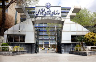 پرداخت بخش دیگری از مطالبات مراکز درمانی طرف قرارداد