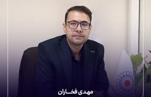 مهدی فخاران سرپرست مدیریت بیمه‌های اشخاص بیمه تعاون شد