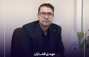 مهدی فخاران سرپرست مدیریت بیمه‌های اشخاص بیمه تعاون شد