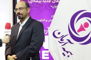 جلسه مشترک مدیرعامل بیمه آرمان و مدیرعامل شرکت فناوران خبره در راستای توسعه خدمات بیمه‌ای نوین