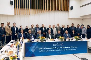 پیام تبریک مدیرعامل بیمه آسماری به مناسبت روز ملی بیمه