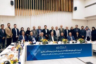 پیام تبریک دکتر نیکوگفتار مدیرعامل بیمه آسماری به مناسبت روز روابط عمومی و ارتباطات