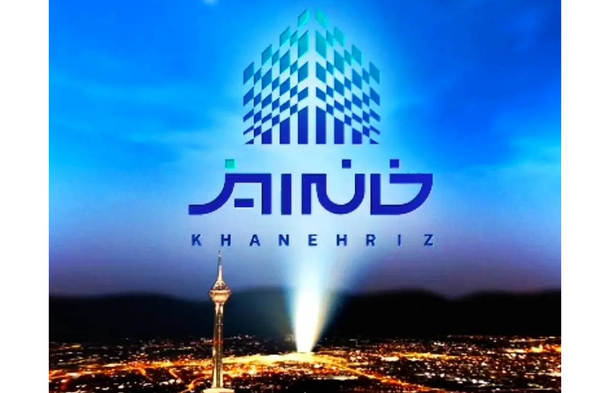 "خانه‌ریز" بستر نوین مشارکت سرمایه‌های خرد در پروژه‌های ساخت‌وساز شهری