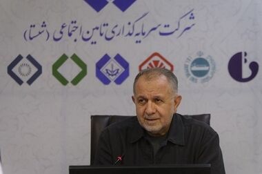 پاسخ شستا به خبر نادرست خرید سهام گروه اقتصاد مفید و شرکت گروه ملی فولاد
