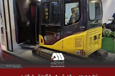  مهندس عتیقی ، مدیر بومی که با شایستگی در سالهای اخیر گل گهر را هدایت کرده است
