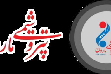 پتروشیمی مارون فاتح رکوردها